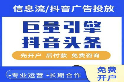 百度竞价包年推广案例深度剖析