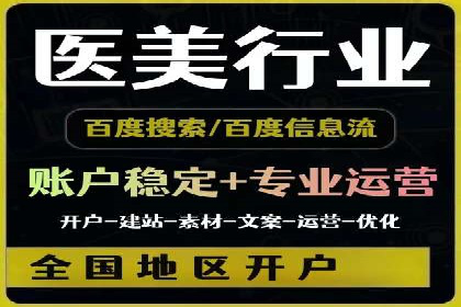 竞价SEM托管实战：成功提升品牌曝光度