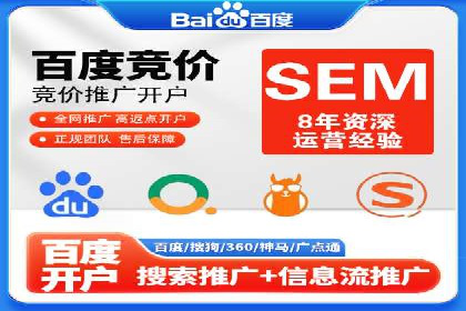 百度广告推广费用优化策略及某企业成功案例